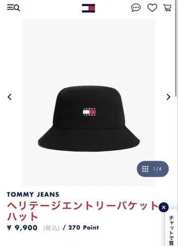 TOMMY JEANS 버킷 햇 네이비 컬러 파란색