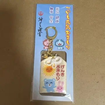 [미개봉 새상품] 겐키오마모리 가라오케 가자!