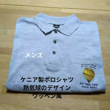 케냐산 피케 셔츠, 남성용