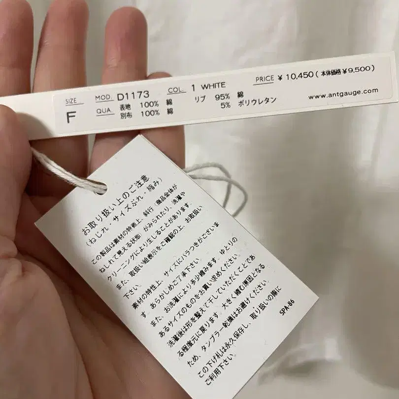 7번째 상품 이미지