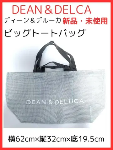 DEAN & DELUCA 빅 토트백 새상품