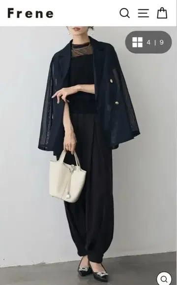 미사용 frene 플라네 조거 팬츠