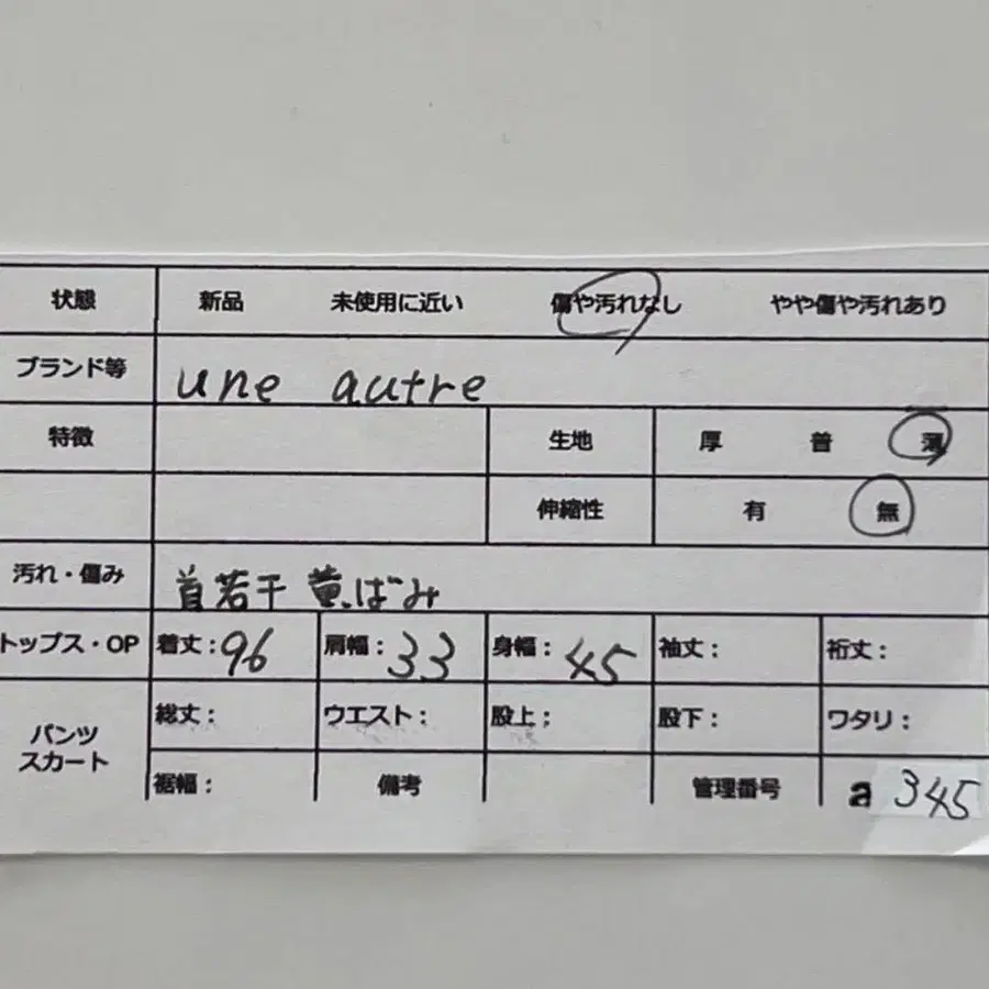 9번째 상품 이미지