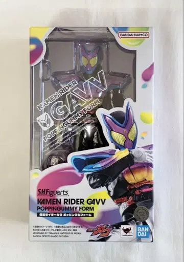 S.H.Figuarts 가면라이더 가브 팝핑 미 폼