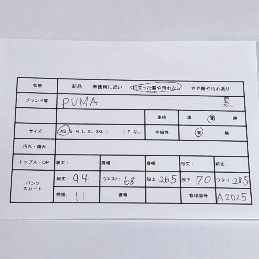 2번째 상품 이미지