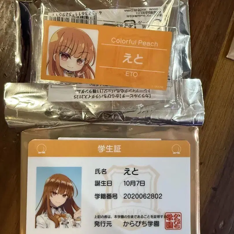 1번째 상품 이미지