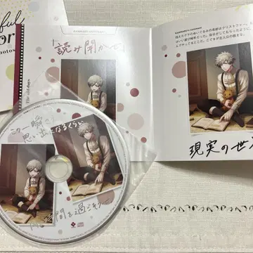 우타프리 드라마 CD Beautiful Memories 쿠로사키 란마루