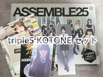 tripleS 코토네 세트 미사용 새상품