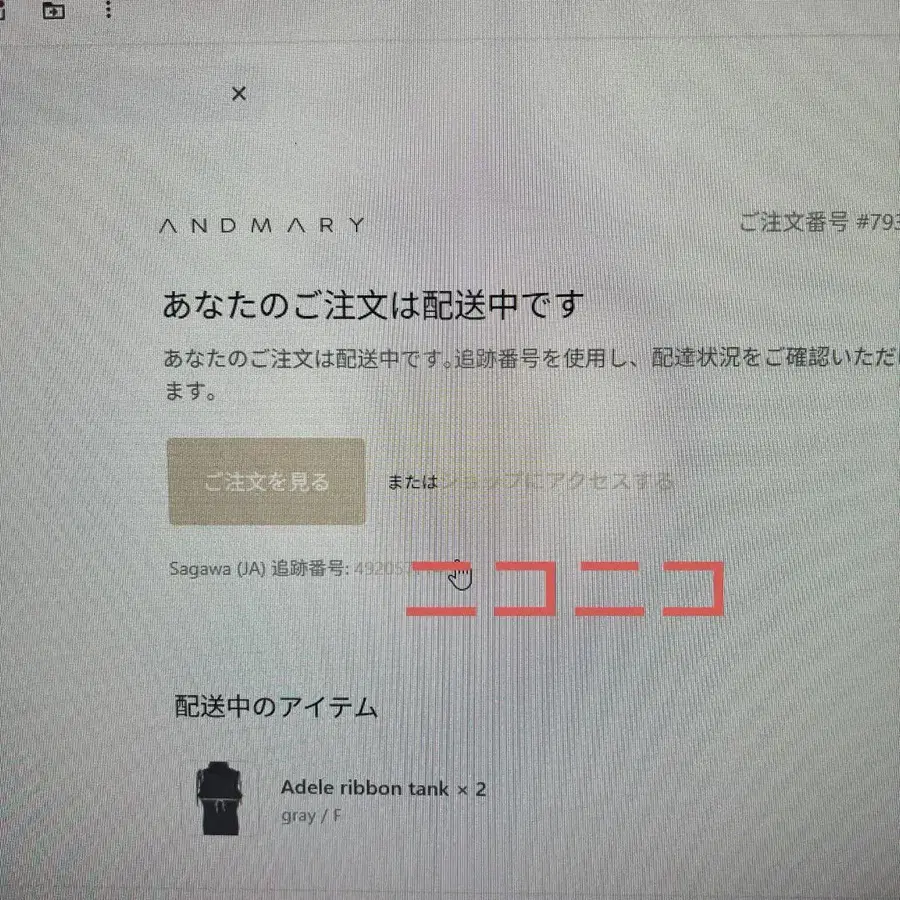 2번째 상품 이미지