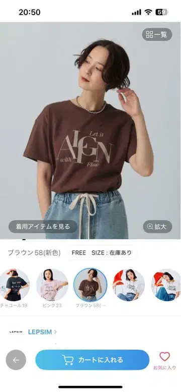 렙심 모듬 로고 TEE