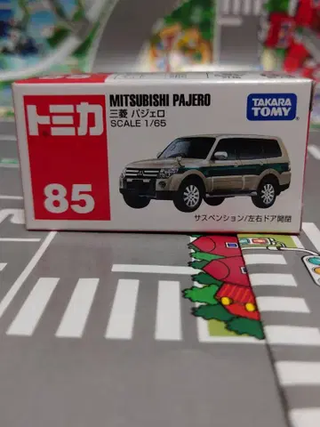 토미카 85 미쓰비시 파제로 SCALE 1/65 1대