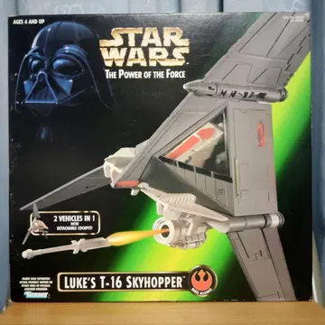 Kenner/STARWARS'LUKE'S T-16 SKYHOPPER'