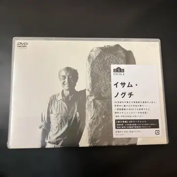 이사무 노구치 다큐멘터리 DVD