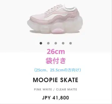 grounds 그라운즈 스니커즈 MOOPIE SKATE 26cm