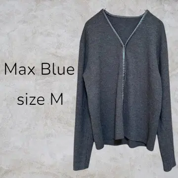 Max Blue 니트 가디건 브라운 세련된 무지 버튼 없음