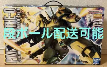 MG 1/100 디 오 (지오) PMX-003 THE-O 건담 프라모델
