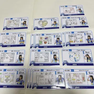 나의 청춘, 내가 보고 싶었던 푸른 하늘 친타이거 씰 당선