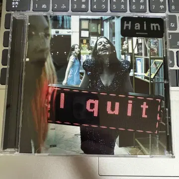 I quit HAIM 수입반 하이무