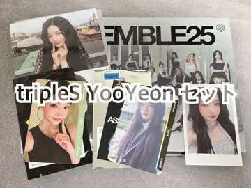tripleS YooYeon 세트 미사용 새상품