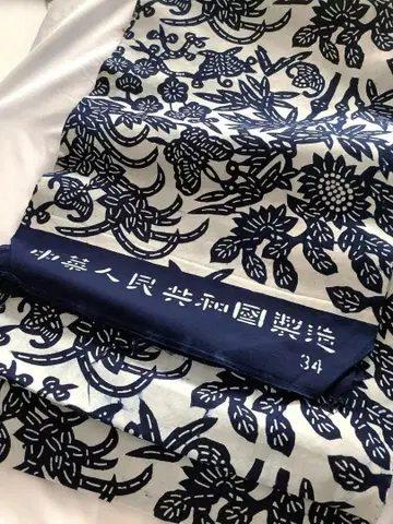 남인화포 1필 꽃과 나비 중화인민공화국