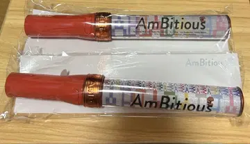 Ambitious 응원봉 2개 세트