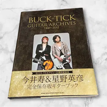 BUCK-TICK GUITAR ARCHIVES 1987-2012