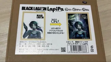 BLACK LAGOON 라이트 픽처 패널