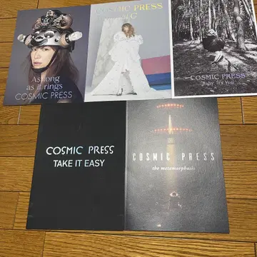 YUKI 팬클럽 뉴스레터 [ COSMIC PRESS ] 5세트