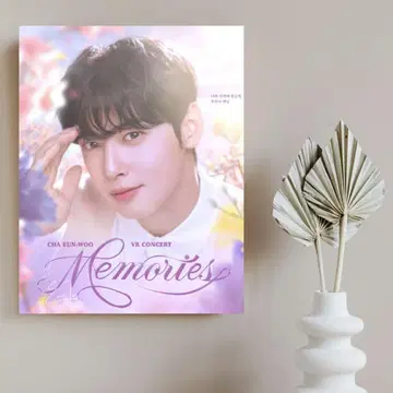 우누 고급 캔버스 패널