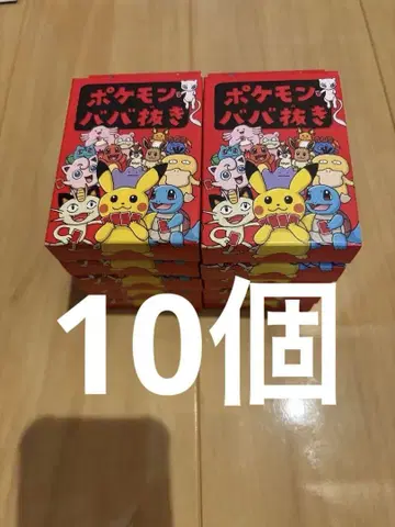 10개 미사용 새상품 포켓몬 바바 빨간색