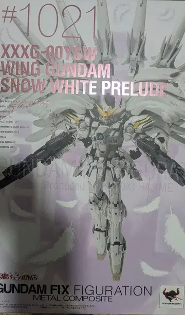 GUNDAM FIX 윙건담 스노우 화이트 프렐류드