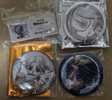 제5인격 identityV 납관사 세트 1