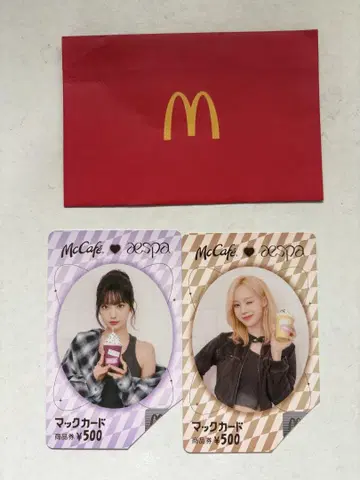 aespa McCafe 맥 카드 x 2매 세트 (사용)