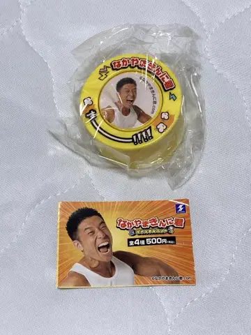 나카야마킨니군 보이스 마스코트 얍!!!!