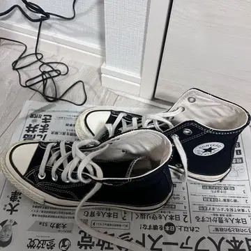 converse ct70 23cm