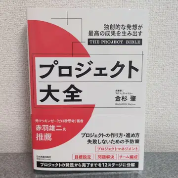 프로젝트 대전
