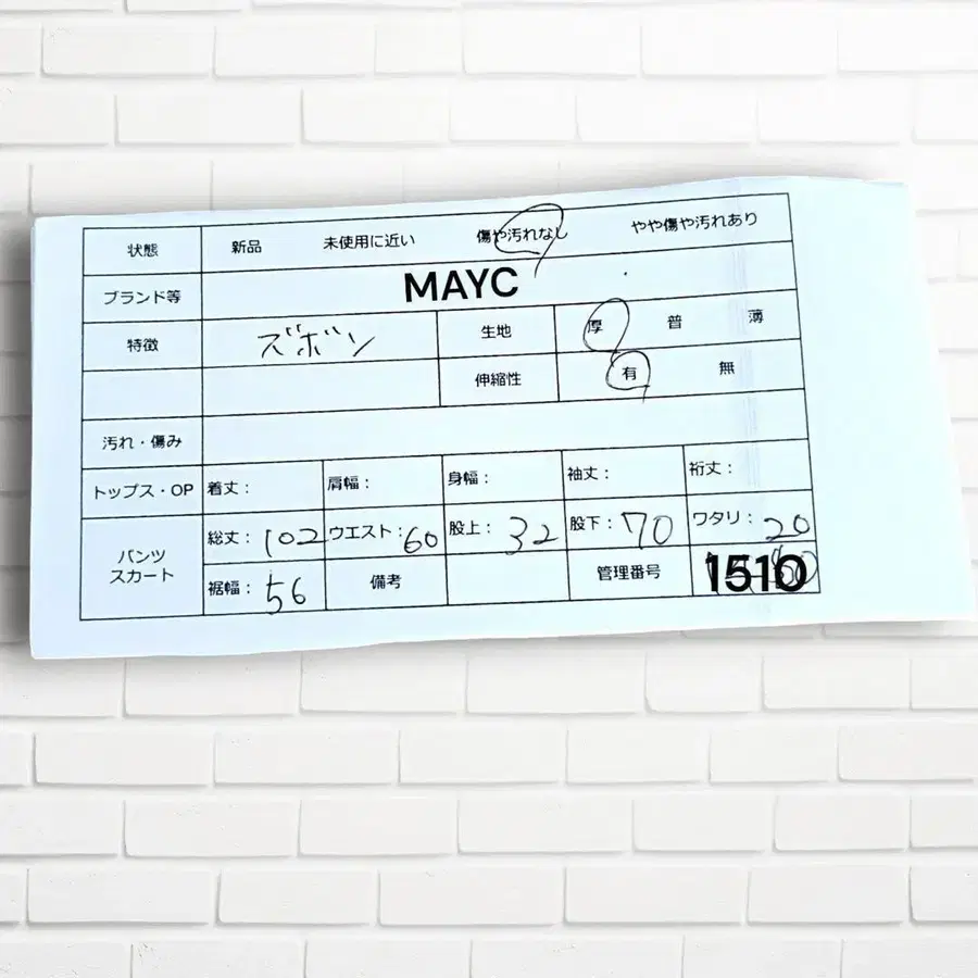 9번째 상품 이미지