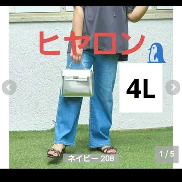 hina style 시마무라 히야론 데님 4L 빅 사이즈