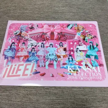 KANSAI COLLECTION 2025 클리어 파일 iLIFE