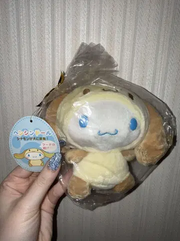 산리오 시나모롤 변신 인형 강아지