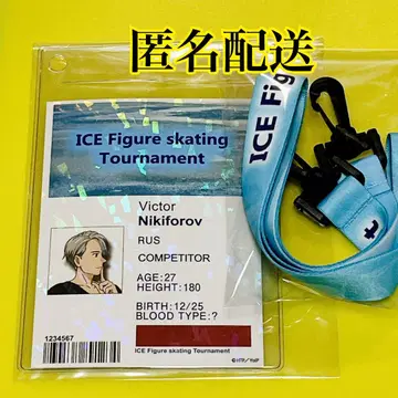 유리!!! on ICE 스태프 패스 빅토르