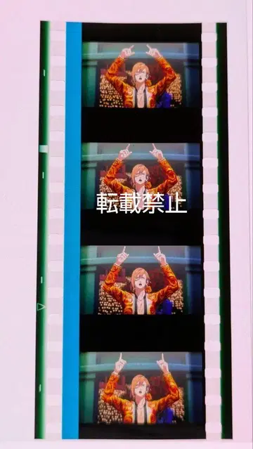 우타프리 스타리 스타투어 코마필름 징구지 렌