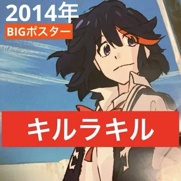 킬라킬