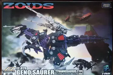 미개봉 새상품 AZ-09 제노사우러 ZOIDS ADVANCED 조이드