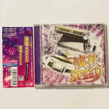 띠 포함 단종 CD 엔카 SPEED