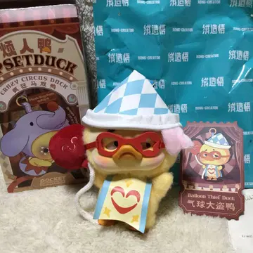 Upsetduck 크레이지 서커스 덕 봉제인형 키링
