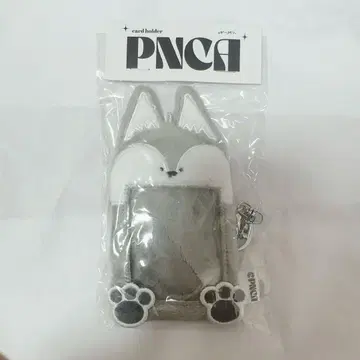PNCA 푹신푹신 트레이딩 카드 홀더 트레이딩 카드 케이스 늑대
