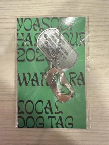 YOASOBI WANDARA Dog Tag 2025
