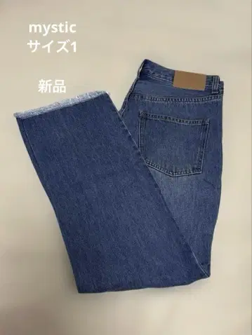 mystic 스트레이트 데님 다크 블루 프린지 밑단