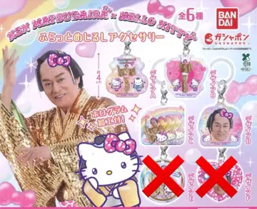 마츠켄 삼바 x 헬로키티 플랫 메지루시 액세서리